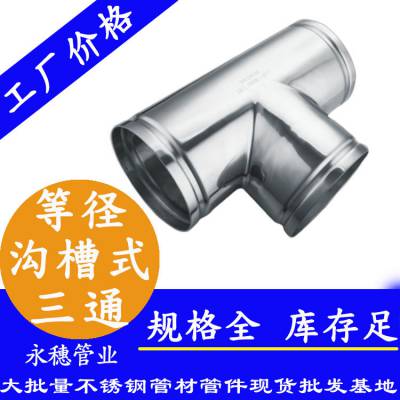 벻ֹʽܼҹӦӱʽܼ316Lˮֹר