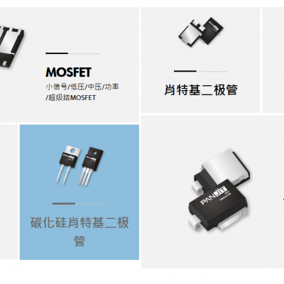 ES1J PANJIT强茂 SMA 1A 600V 广益达电子