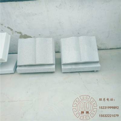 校园文化雕刻刻字书 厂家供应石雕书本 大理石刻字石书