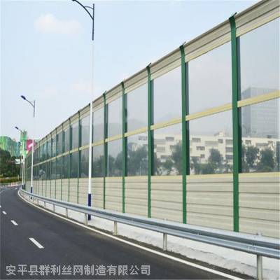 江苏无锡pc板隔音 路基插板式金属声屏障 隔音网