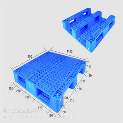 鹰潭塑料托盘价格 厂家现货 塑料托盘标准 鑫宜