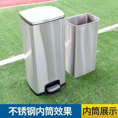 南京办公室脚踩垃圾桶 南京不锈钢分类垃圾箱 小号时尚果皮箱