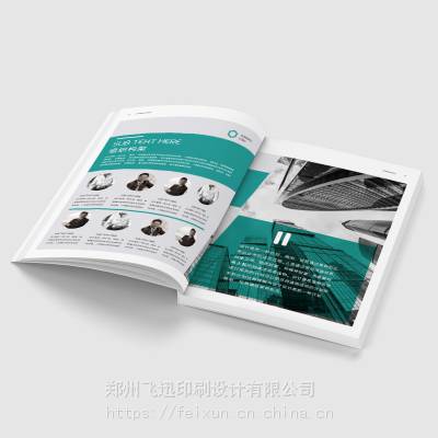 安徽企业画册印刷订制_企业画册印刷宣传_济南企业画册印刷