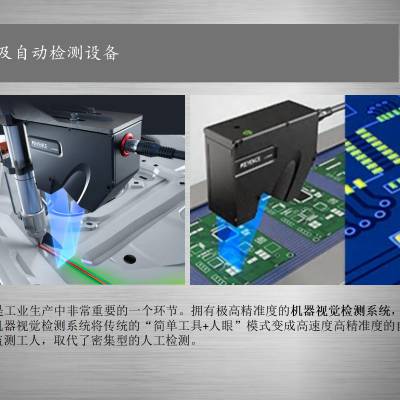 金属片尺寸测量设备 深隆STJ179冲压件监测系统 精密零件检测设备