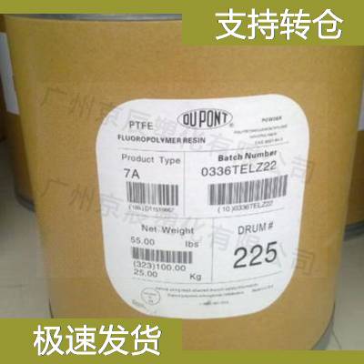 美国苏威 PTFE E 2 BP 塑料胶粒 苏威 柱塞压出聚四氟乙烯供应商