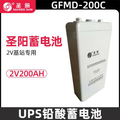 ʥ2V200AHܷⷧʽǦGFMD-200Cֱ UPSվ