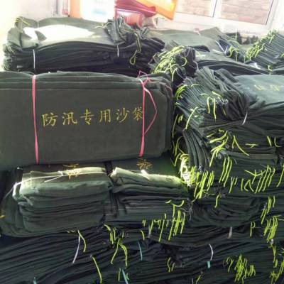 防汛防水帆布防汛沙袋吸水遇水膨胀袋生产厂家