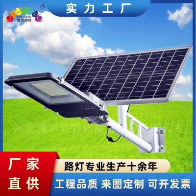 新农村二体化太阳能照明庭院灯电线杆抱箍太阳能路灯