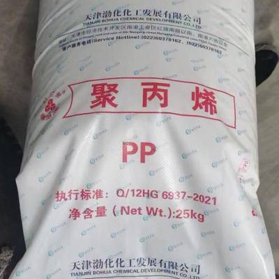 拉丝PP聚丙烯1102K天津渤化原料树脂颗粒