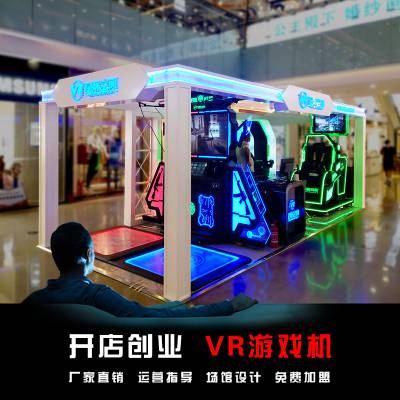 正版vr游戏机VR体感设备活动暖场引流体验店全套