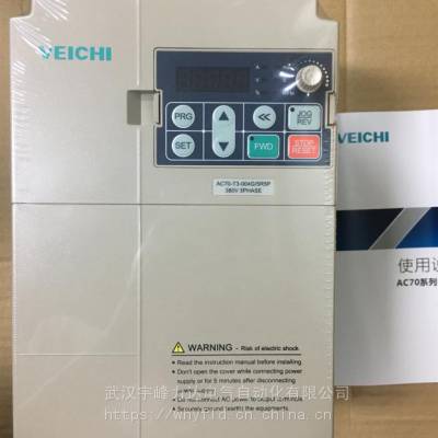 湖北武汉伟创变频器代理商 AC70-T3-110G/132P 重载110KW