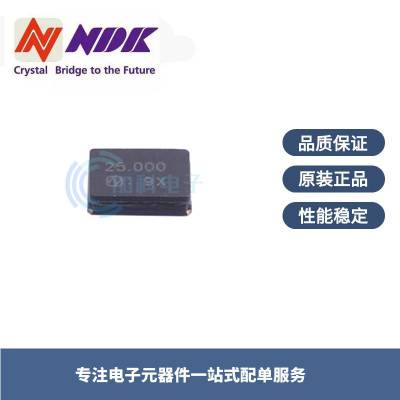 25MHz晶振 NX3225SA-25.000MHZ-STD-CRS-2 8PF 15PPM NDK