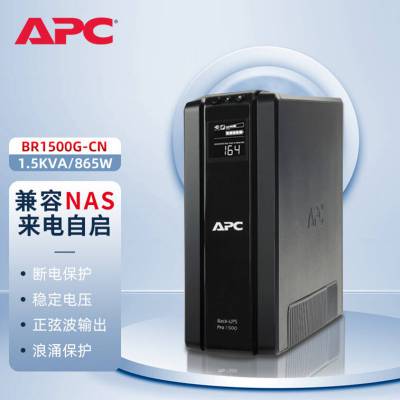 APC UPSϵԴ BR1500G-CN ʽ 1500VA/865W õ