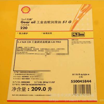 Shell Gear S1 G150 ƳL-CKD220# ʽҵ209L