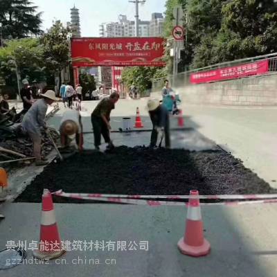 新型沥青道路修补料市政道路高速公路破损坑槽用沥青冷补料路面快速修补料