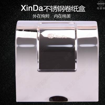 XinDa信达不锈钢卷纸盒JZH10W1不锈钢厕纸盒卫生间纸巾盒浴室卷纸盒厕所防水纸巾架卷纸筒卷纸架