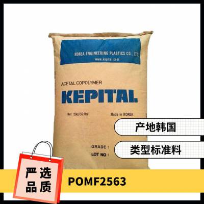 POM  F25-63 ǿ  ߸ ҵƷ 