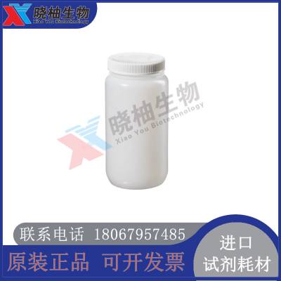 Nalgene 广口瓶 聚甲基戊烯 聚丙烯螺旋盖 2107-0008 2107-0016