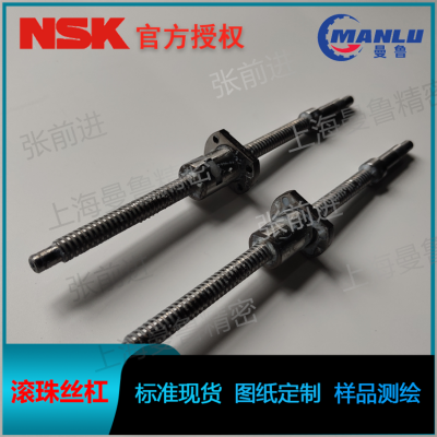 NSK W1003T-41P-C3Z4 定制高精管循环式丝杆 螺母PFT1004-2.5丝杠