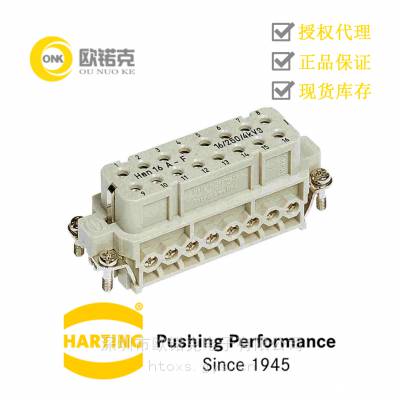 harting¹16ооӲԴͷ09200162814