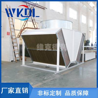 维克德利V型干冷器平板式干冷器不锈钢耐腐蚀非标定制