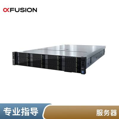 华为超聚变FusionServer 2288HV6 2U机架式服务器方案定制原厂售后