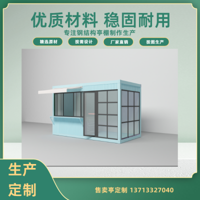 十 堰市 信息亭制作定制工厂，信息亭生产厂 家