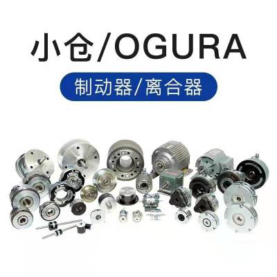 ձСOGURA CLUTCHAMP 5 AMP 10 AMP 20 DC24V