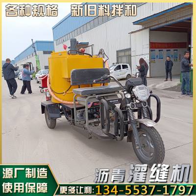 100L沥青灌缝机 牵引式道路填缝机 马路裂纹补缝机手推公路养护设备