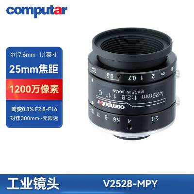 Computar  V2528-MPYҵͷ 25mm  ڹҵͷ