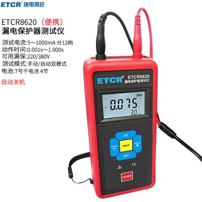 ҿETCR86202Яʽ©籣ֳʽ©翪ؼ