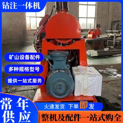 煤矿隧道11kw履带式注浆加固打孔钻机 ZLJ-1200自行走钻注一体机