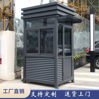 园林 钢结构岗亭户外物业门卫值班室传达室收费亭停车场成品治安亭
