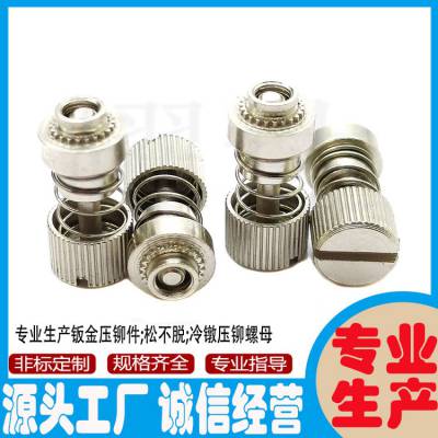 批发不锈钢松不脱弹簧螺钉YD-PFS31/PFS32-M4-16机箱组合螺丝