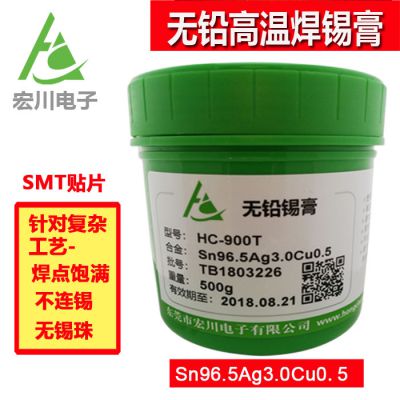 Ǧ305Ͻ3ͭSMTƬ೧ֱ