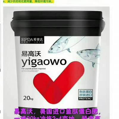 优乐玛特种肥露脸多地农业展会备受注重与好评