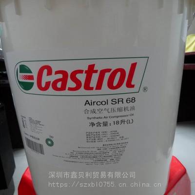 ʵOptileb V 68ϳʳƷѹCastrol Optileb V 100ѹ