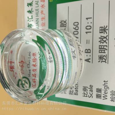 东莞厂家直供diy手工饰品胶 宝石AB胶 高硬度透明AB胶水价格