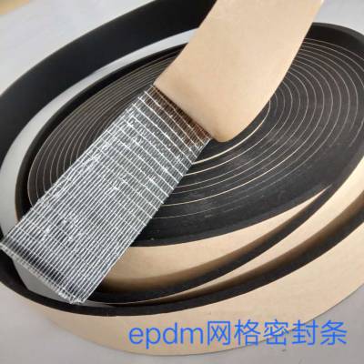 EPDMݰ ӹ ߴ5mm*40mm*10m