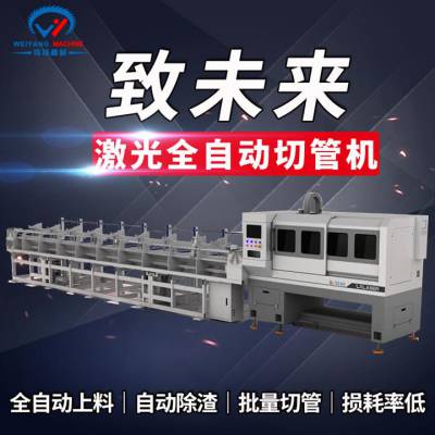 无尾料全自动切管机厂家 qg1111切管机 现货直供