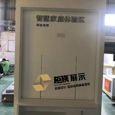 电信营业厅展示柜台供应 电信新版智慧家庭展柜定制