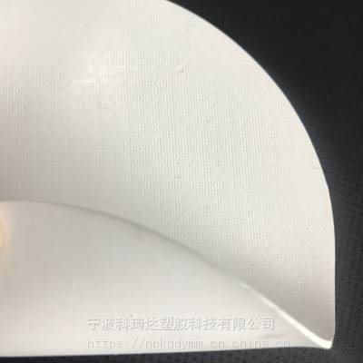 白色海帕隆橡胶布1.1mm
