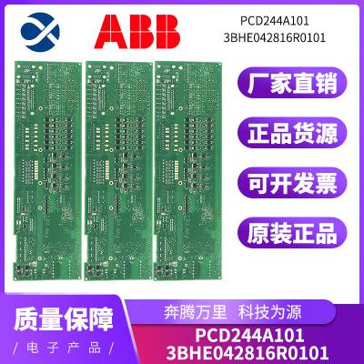 ABB原装GJV3072403R1主处理器三重冗余模块 信誉至上