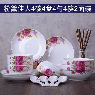 活动促销随手礼 陶瓷餐具***处理 中式家用碗盘碗筷组合