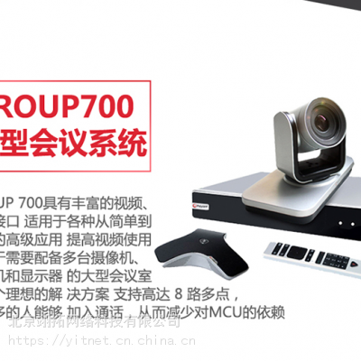 ͨgroup700 Ƶն