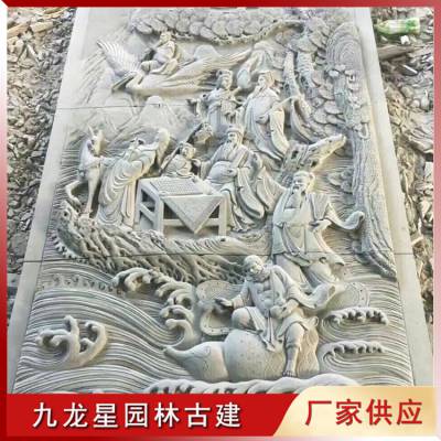 石雕刻浮雕八仙 寺庙墙面八仙石材浮雕图案 手工打造