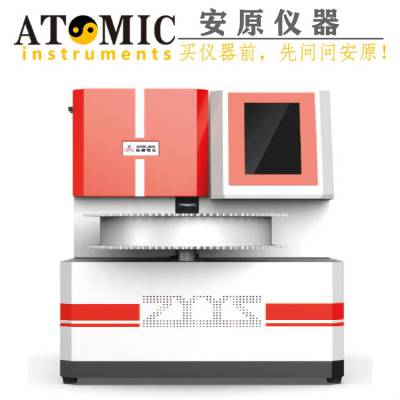 ATDS-50A型  全自动热解吸仪  热脱附仪