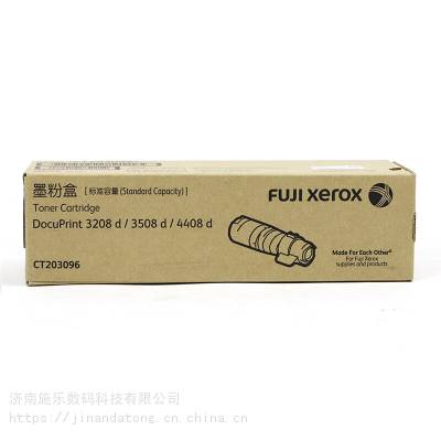 ʿƬʩִӡ Fuji XeroxDP-3208d/4408d/3508dԭװ й