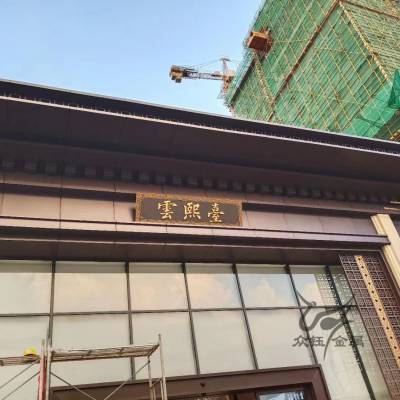 售楼部门头不锈钢构件格栅装饰 园林钢廊架焊接金属屏风工程