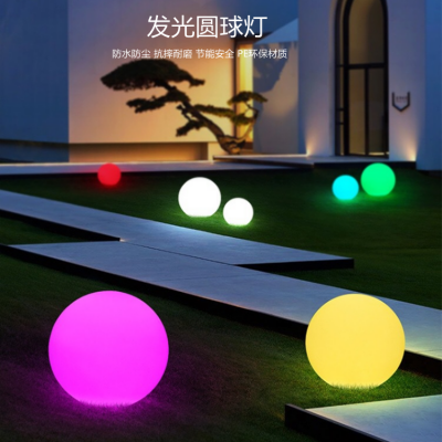 装饰圆球灯创意球形PE草坪亮化工程庭院景观灯QY-YQD60W